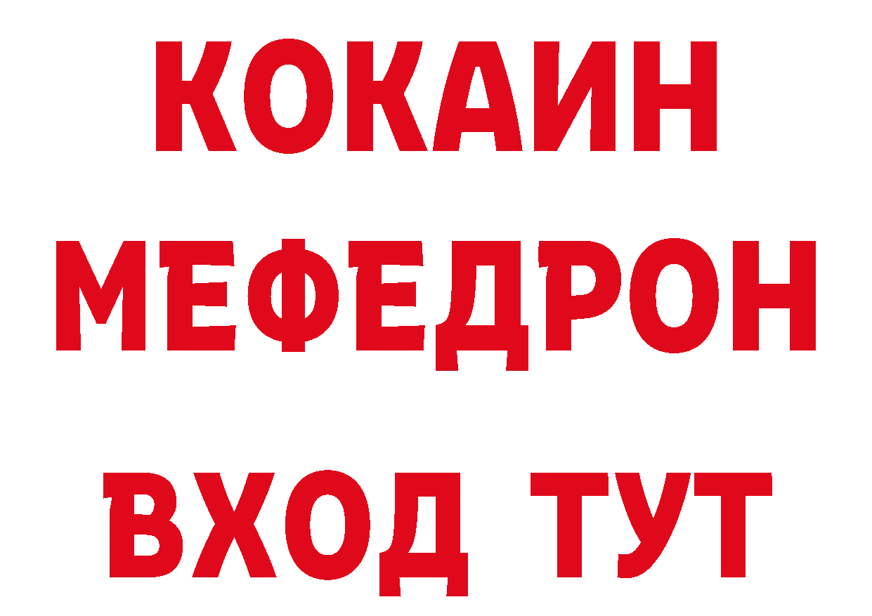 Как найти наркотики? маркетплейс наркотические препараты Грозный