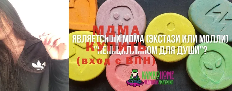 даркнет состав  Грозный  MDMA кристаллы 